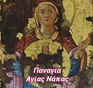 🕊️ Ορθόδοξα Σκιρτήματα 🕊️ Orthodox Whispers