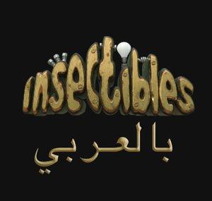بالعربي Insectibles