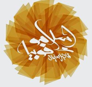 Islamophobia TV