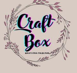 Craft Box
