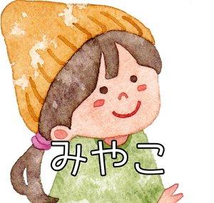 Cute Kyoto