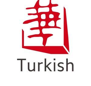 Huace Croton TV Turkish