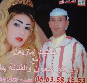 Oubrakou Mimoun ميمون أوبراكو 