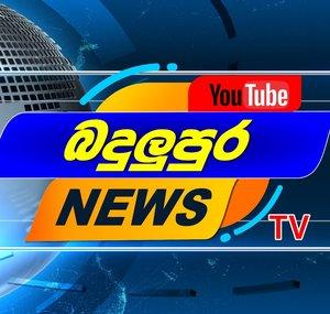 Badulupura News - BPN Lanka 