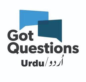 GotQuestions-Urdu