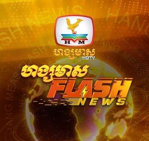 Hang Meas Flash News