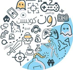 Root Quest