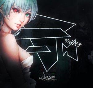 Wave RL