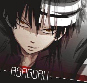 Asagoru