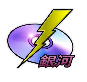 Galaxian Recordings