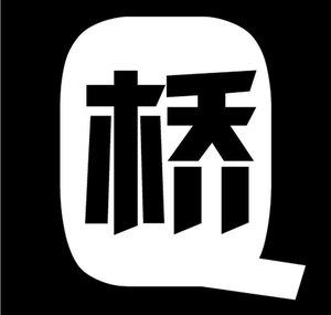Qiao Collective