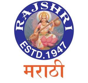 Rajshri Marathi