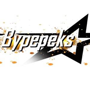 Style Bypepeks