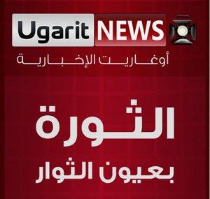 UgaritNewsSyCoast
