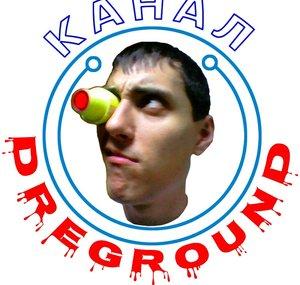 Dreground