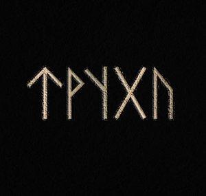 Tpyxa Art