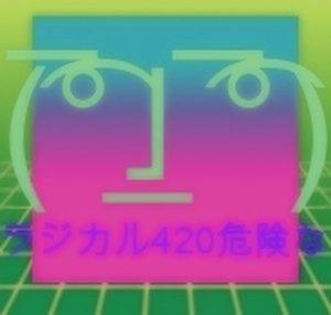 Vikezor