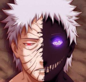 PainGoku