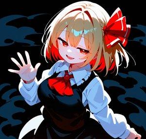 Rumia