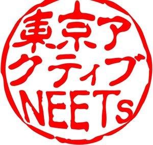 Active NEETs