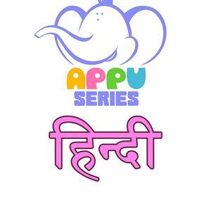 APPUSERIESHINDI
