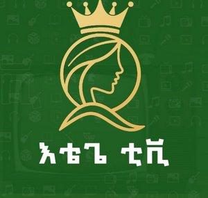 Etege tv