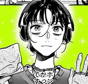 Masuko