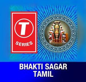 T-Series Bhakti Sagar Tamil