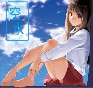 Mizu Sora 水 空