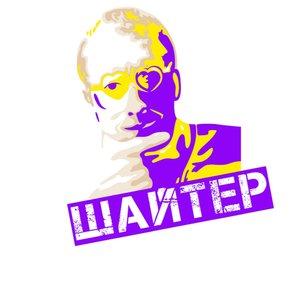 Shayter Andrey