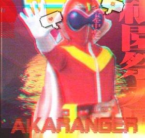 Akaranger Luis Arturo