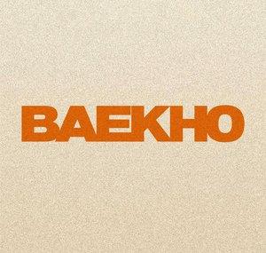 BAEKHO(KANG DONG HO)