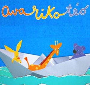 AVA RIKO TEO OFFICIEL 🇫🇷