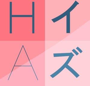 Haze s