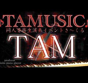TAM [タム] ViolinPiano 放浪のバイオリニスト