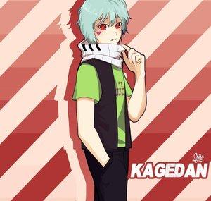 Kageri カゲリ