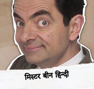 Mr Bean Hindi