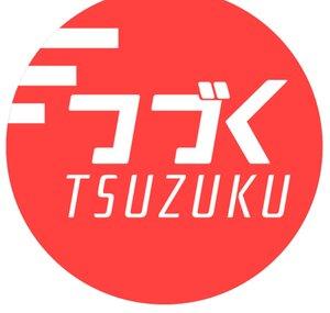 Tsuzuku