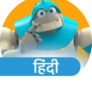 ARPO The Robot Hindi - हिन्दी