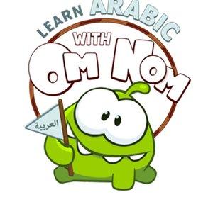 Learn with Om Nom - Arabic