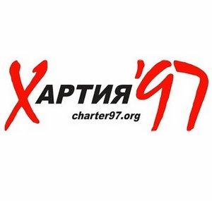 Charter97video