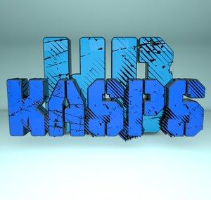 kaspsHD