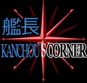 Kanchous Corner
