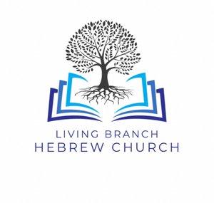My Living Branch 𐤉𐤄𐤅𐤄