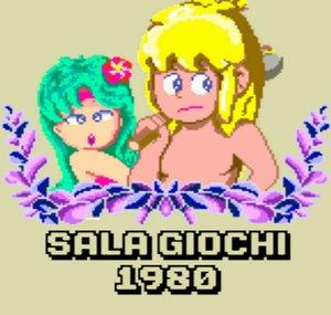 SalaGiochi1980