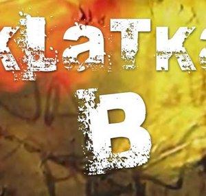 serialklatkab