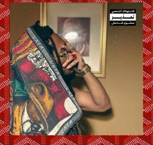Goyard Ibn Said - Topic