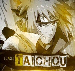 Taichou