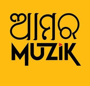 Amara Muzik Odia
