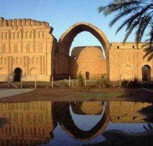 Arghanoun